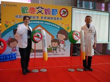 戒菸戒檳動起來！爸爸健康跟著來(相關圖片)