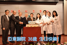亞東醫院生日快樂！(相關圖片)