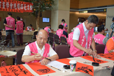 仲秋慶豐收 亞東飄墨香(相關圖片)