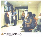 淺談爸爸的健康(相關圖片)