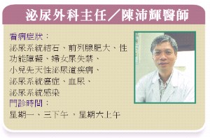 淺談爸爸的健康(相關圖片)