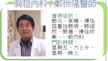 控制氣喘第一步(相關圖片)