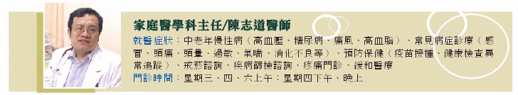 九九重陽銀髮族保健之道(相關圖片)