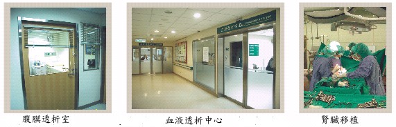 看亞東醫院打一場大腎仗(相關圖片)