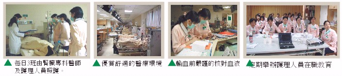 看亞東醫院打一場大腎仗(相關圖片)