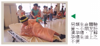 亞東醫院歡慶23週年院慶(相關圖片)