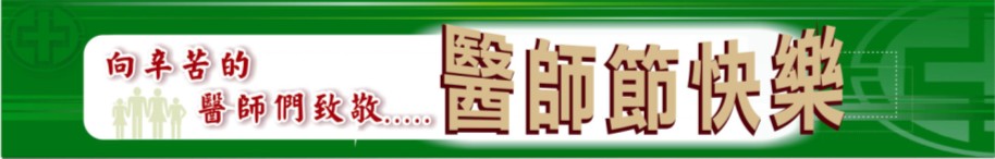 亞東院訊 第72期