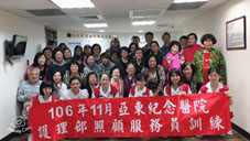 面對出院後的照顧，您準備好了嗎？(相關圖片)