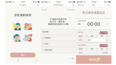 更貼心、廣泛的服務 量身訂做的嗓音照護團隊(相關圖片)