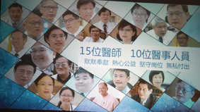 在地深根  再獲榮耀(相關圖片)