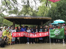 『2017年亞東員工冬季健走』活動(相關圖片)