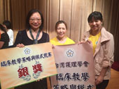 提升醫護團隊間有效溝通之創新教學(相關圖片)