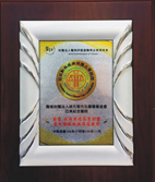 冠狀動脈疾病及心衰竭疾病品質認證得獎(相關圖片)