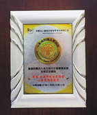 冠狀動脈疾病及心衰竭疾病品質認證得獎(相關圖片)