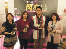 賀 本院社會工作室丁貞嘉社工師榮獲第八屆閃亮社工表揚(相關圖片)