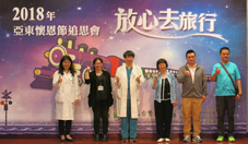 讓生命永續.................(相關圖片)