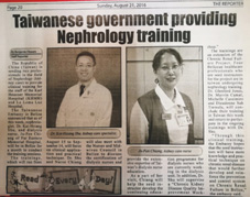 國際醫療愛傳貝里斯(相關圖片)