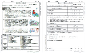 有聽過洗肚子嗎？  談『腹膜透析』 (相關圖片)