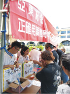 前進福隆提升民眾藥物檢收知能以減少海洋汙染(相關圖片)