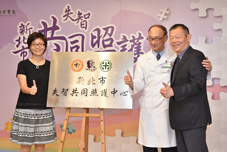 建構一個健康安全的居家環境，讓老年人活得開心又健康(相關圖片)