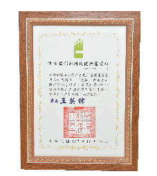 創意計畫優等獎-跨團隊合作類-建構亞東失智症照護網絡(相關圖片)