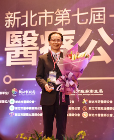 感染防疫團隊  榮獲醫療貢獻獎肯定(相關圖片)