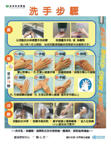 秋冬小兒常見感染疾病(相關圖片)