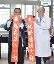 新的一年「諸事大吉」  身體健康(相關圖片)