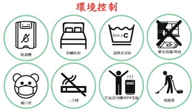 氣喘逢春易發   小兒氣喘如何預防與治療(相關圖片)