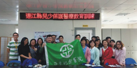 兒少守護零距離  離島地區兒少保護教育訓練工作(相關圖片)