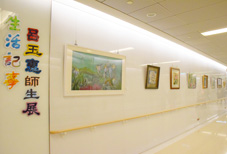 醫起來看畫揮灑生活記事    石明雄醫師的藝術治療(相關圖片)