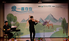 『愛』  一直存在(相關圖片)