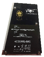 本院連續四次獲得人才發展品質管理系統(Talent Quality-management System，TTQS)金牌之肯定(相關圖片)