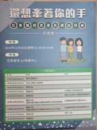 思覺失調症會好嗎? 掌握治療黃金期(相關圖片)