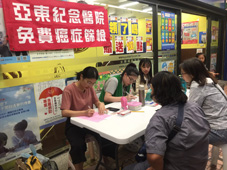 提高健康意識 癌症篩檢由我做起(相關圖片)