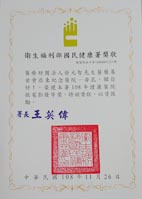 捷報！2019年創意計畫暨微電影選拔獲4項優等獎(相關圖片)