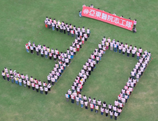 『深耕亞東、豐收三十』亞東醫院志工隊30週年(相關圖片)