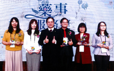 本院藥學部藥師榮獲新北市第八屆藥事服務獎  『臨床服務傑出獎』(相關圖片)