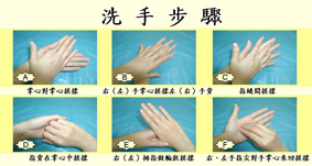 新興疾病要有正確的防疫觀念  『勤洗手、戴口罩』(相關圖片)