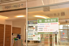 亞東防疫各項管制措施   保護你我健康安全(相關圖片)