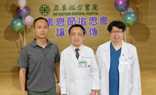 『讓愛遠傳』  沒有距離(相關圖片)