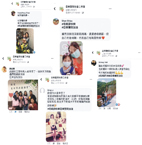 『有愛大聲說』  母親節關懷活動(相關圖片)