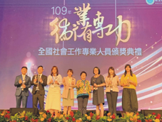 丁貞嘉社工師榮獲2020年「全國社會工作專業人員服務績優獎暨第十三屆優秀器官勸募人員獎 」(相關圖片)