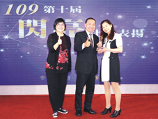 汪旻蓉社工師榮獲「新北市第十屆閃亮社工」表揚  (相關圖片)