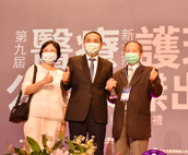 第九屆醫療公益獎-醫事服務貢獻獎-精進醫檢專業  提供醫學實證    使病友獲得更完善的醫療照護 (相關圖片)