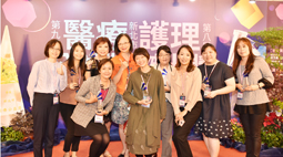 新北市第八屆護理傑出獎-『護理榮耀』  亞東之光   (相關圖片)
