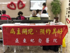 準備迎接病人自主新時代(相關圖片)