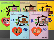 從事口腔外科的理念、甘苦與期許(相關圖片)