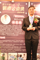 『亞東創傷團隊』  展現團隊的能量(相關圖片)