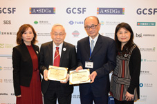 榮獲「第11屆台灣企業永續獎」(相關圖片)